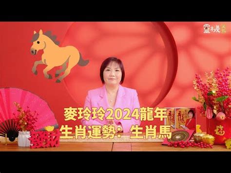 2025屬馬運勢1978|属马人2025年全年运势运程，属马人2025年运势及运程每月运程